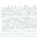 6A 黎穎蘅(1.2)